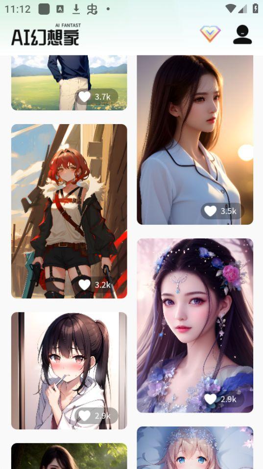 AI幻想家app安卓官方版1.1.5最新版 v5.2.1