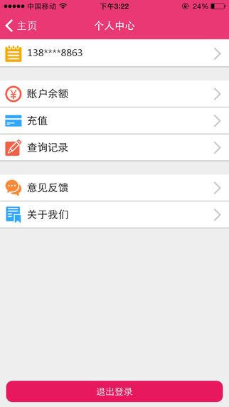 蚂蚁女王踩踏软件