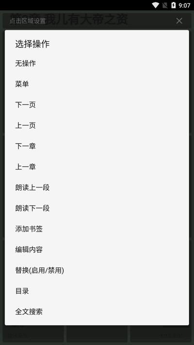 繁花小说app手机版v0.1.1 安卓版 v4.3.4