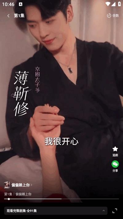 橙光短剧2025最新版v2.0.1.0 安卓版 v5.0.2