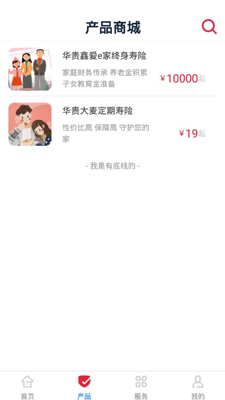 i华贵app官方免费下载v1.1.33 最新版 v6.3.3