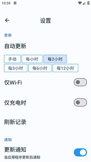 AppWatcher