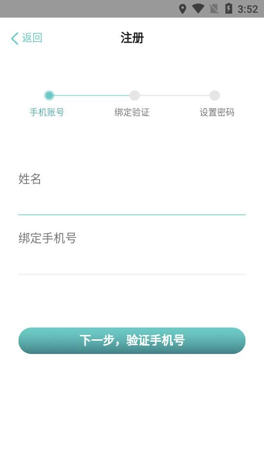 畅畅行定制车客户端0.0.67 最新版 v6.3.4