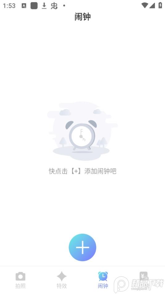 蜜颜相机app官方版1.0.0最新版 v3.1.2