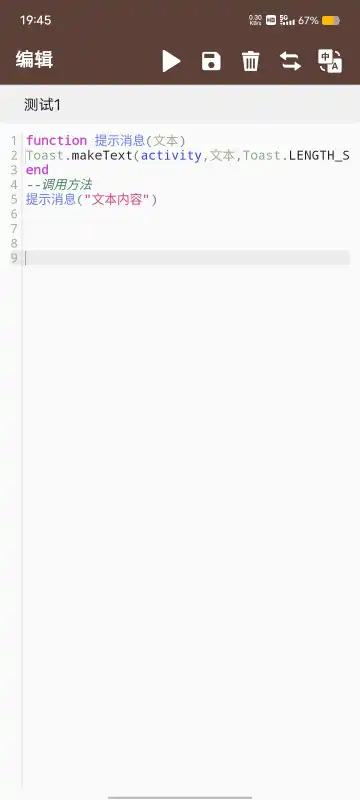 代码简记app最新版v1.0 官方版 v6.2.4