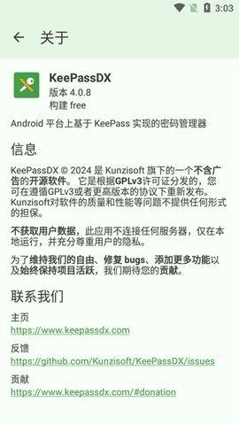 KeePassDX