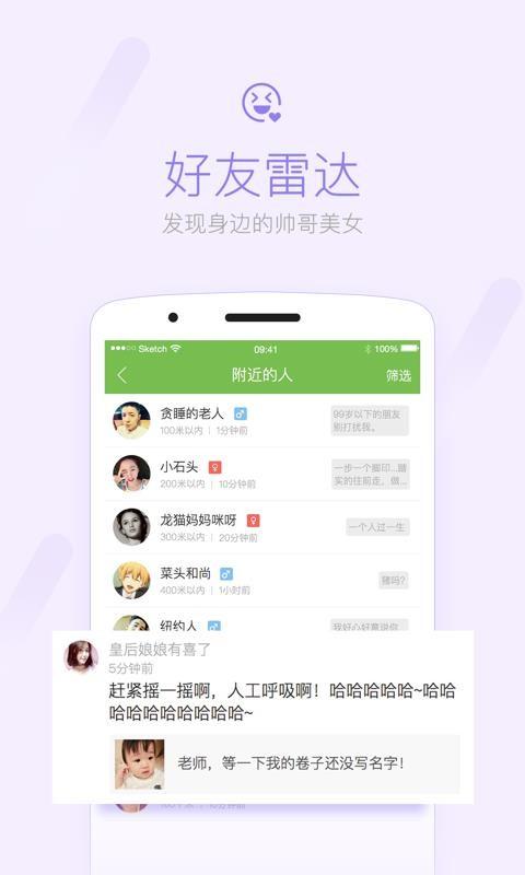 荣耀西安