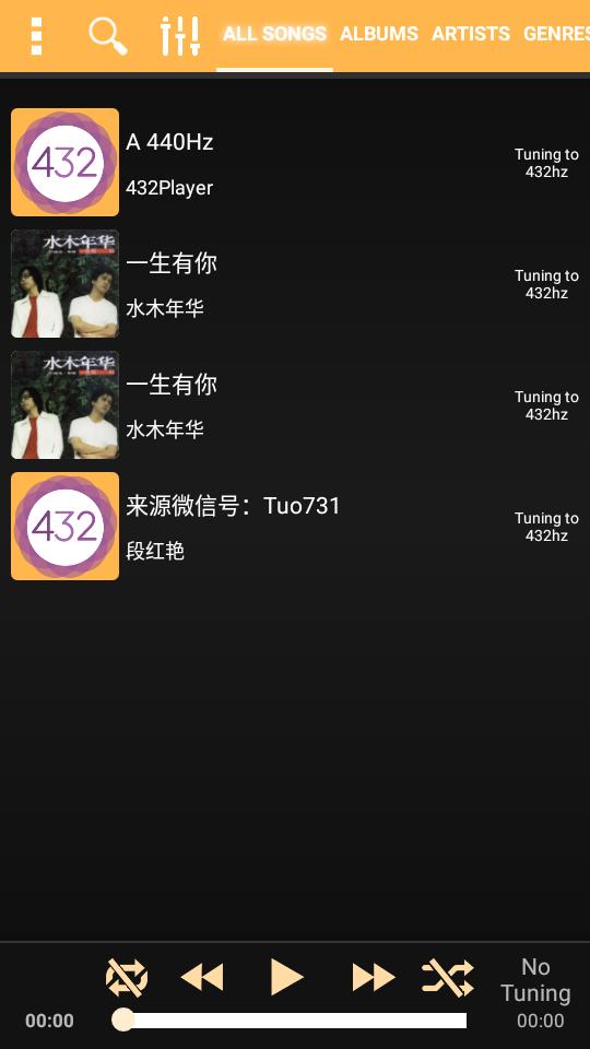 432 Player PRO免付费版v41.68 安卓高级版 v6.3.1