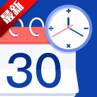 日期计算器app1.0.41 安卓版
