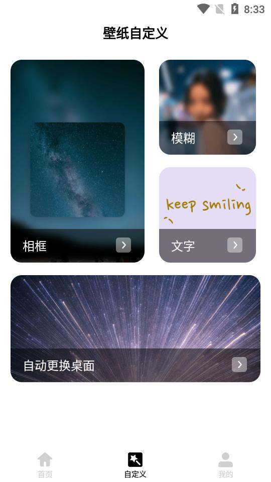 超萌鸭壁纸图片大全v1.6.9安卓最新版 v3.4.2