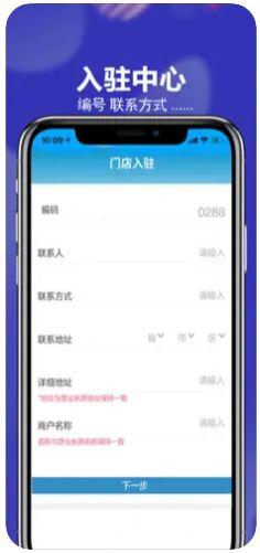纽家优选购物