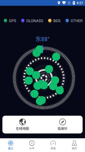 讯达奥维3D高清三维地图官方版v1.8.51最新版 v5.0.4