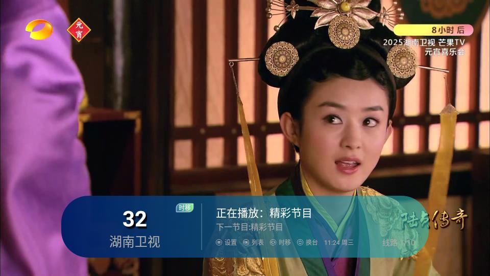 聚心直播官方最新版V1.4.0 安卓手机版 v6.2.4