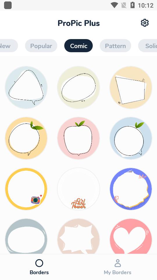 DIY圆形边框头像制作app高级版2.4.5.1最新免费版 v3.0.2