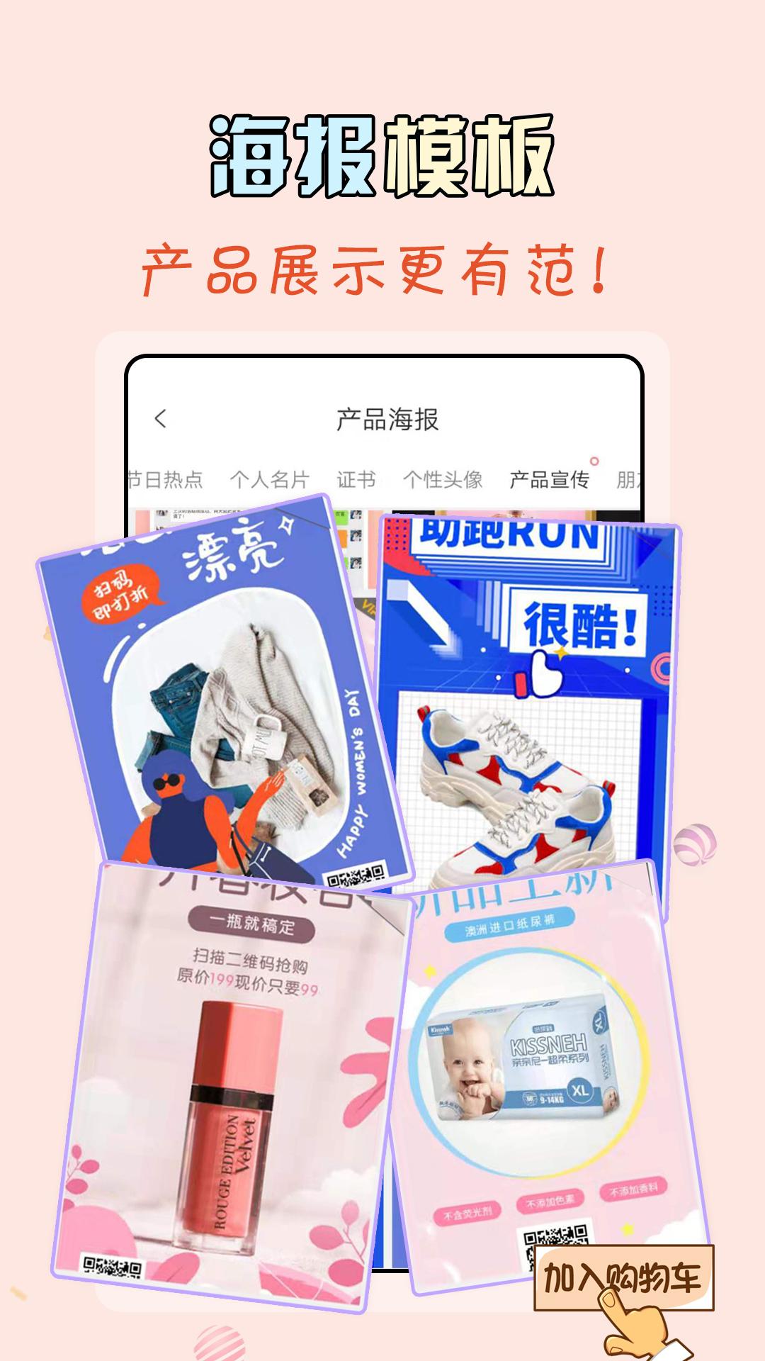 微商水印王app手机版3.7.8 安卓版 v3.0.2