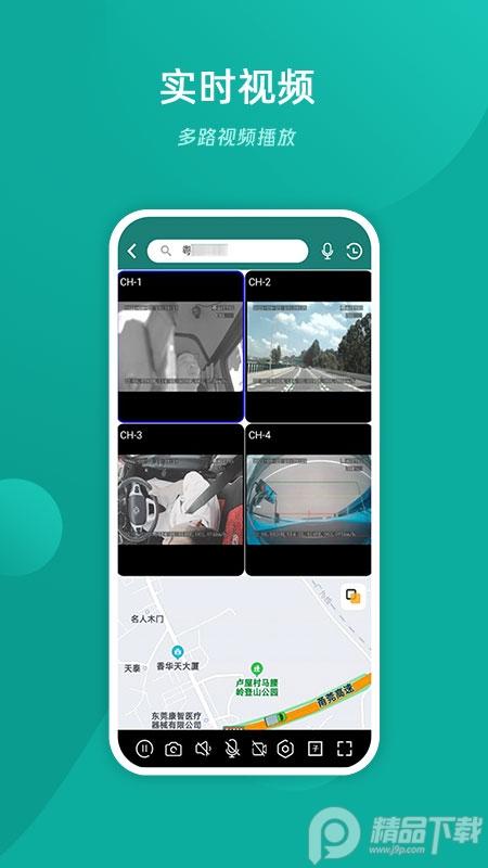 易查车app3.2.20 手机版 v5.4.2