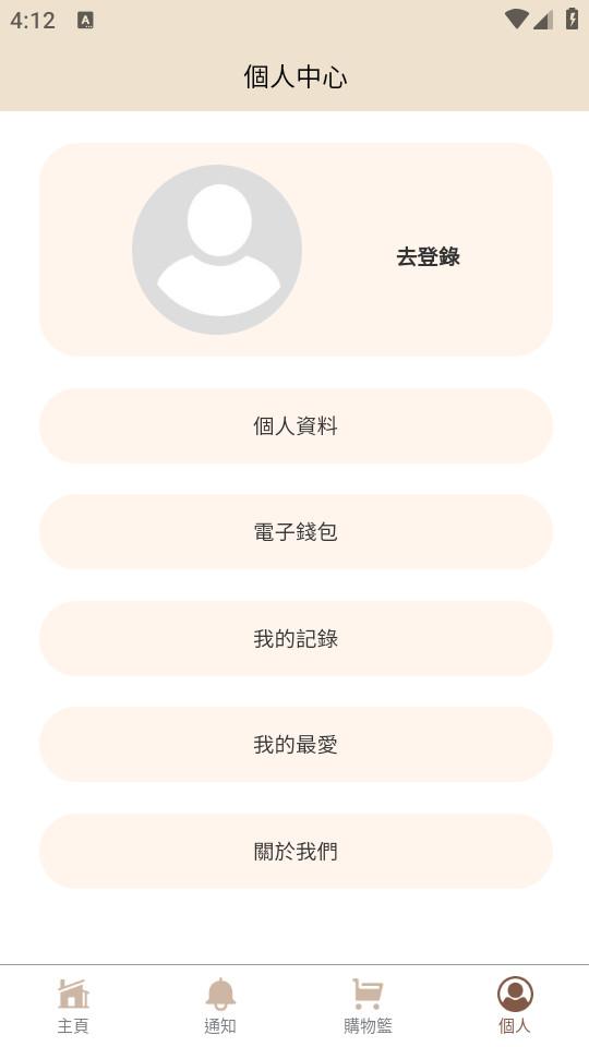 Free Dream Free买包app1.0.0 最新版 v5.5.4