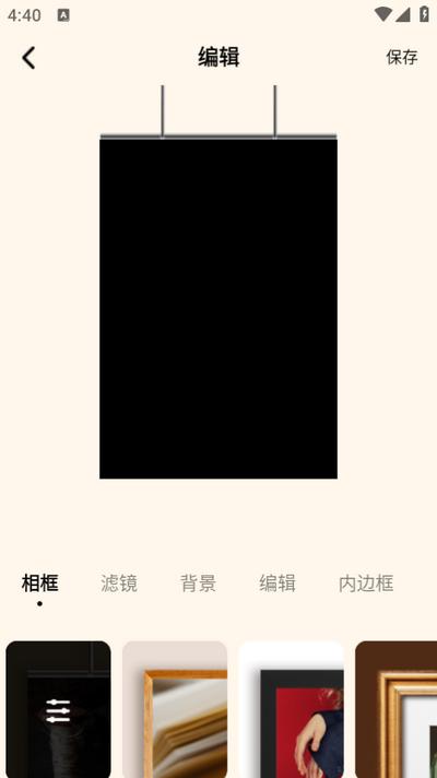 趣妙相机app1.0.0 安卓版 v4.5.1