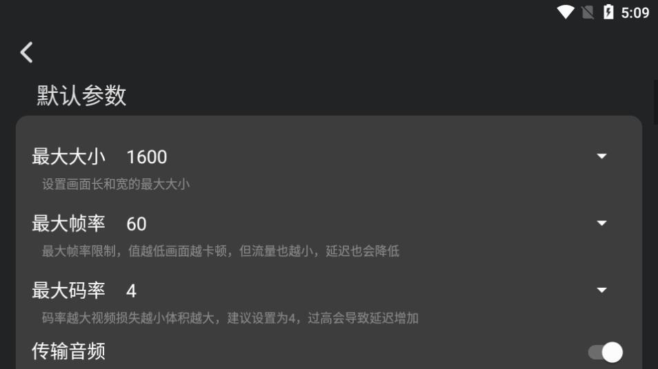 易控车机画中画版v1.6.2 最新版 v6.0.1