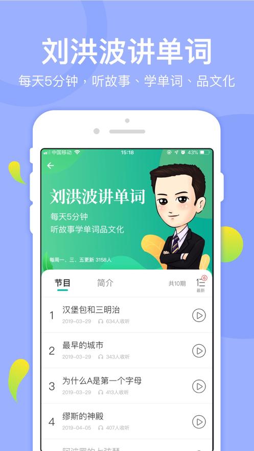 学为贵青少安卓版2.2.10 安卓最新版 v6.1.1