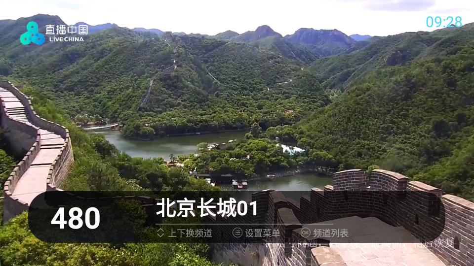 秒看HD软件免费版无广告v9.2.17最新修复版 v6.3.1