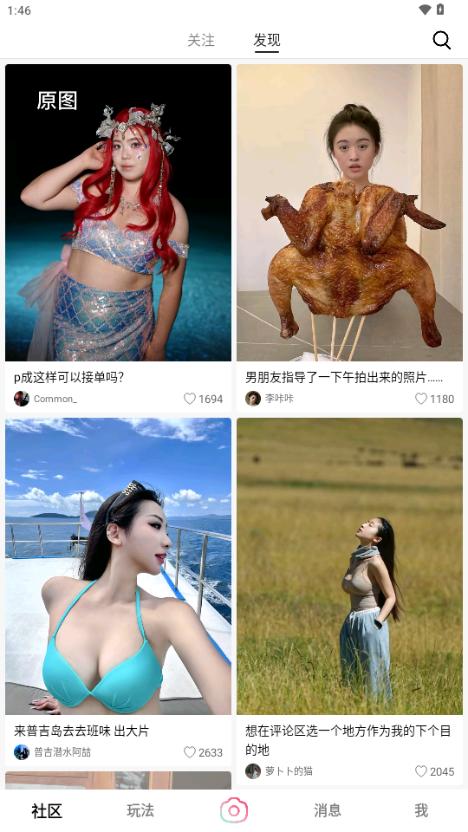 轻颜相机解锁VIP最新版本2025v10.4.1 免费版 v3.1.1