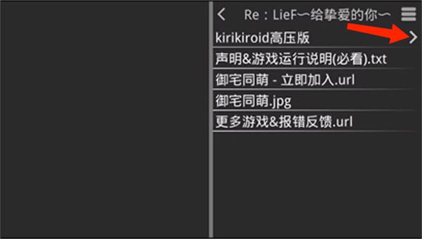krkr2模拟器2.3.9版本