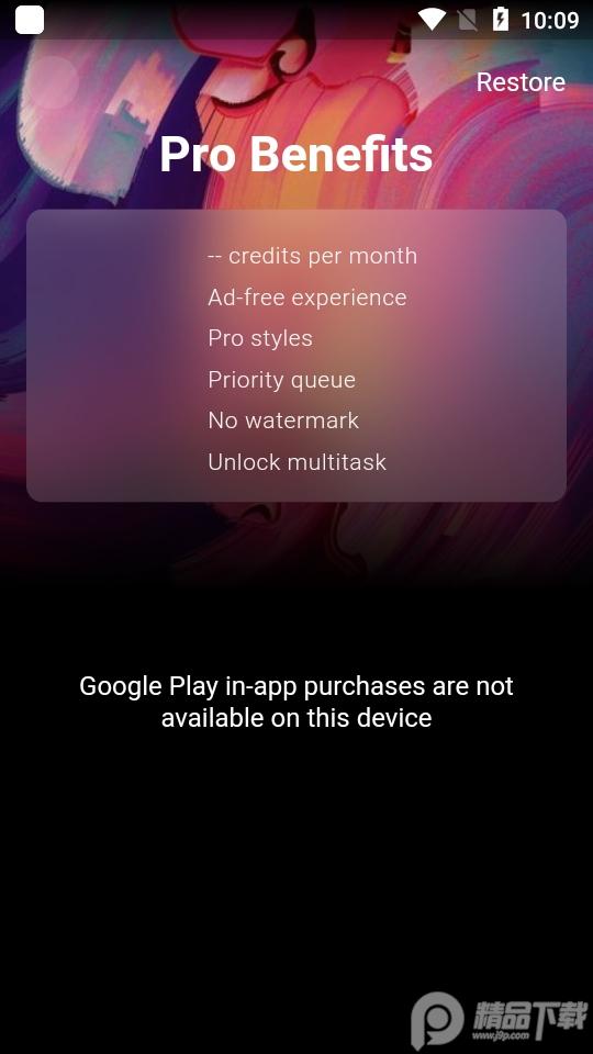 picso AI绘画官方版1.6.0最新版 v6.4.3