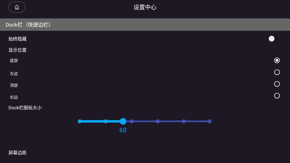鹰信车载桌面公签专用版v1.0.0.0 官方最新版 v3.4.4
