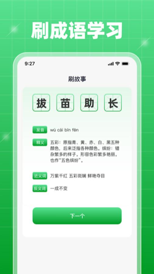 最新轻享乐刷
