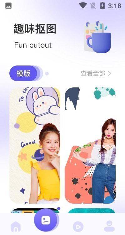 回忆录app