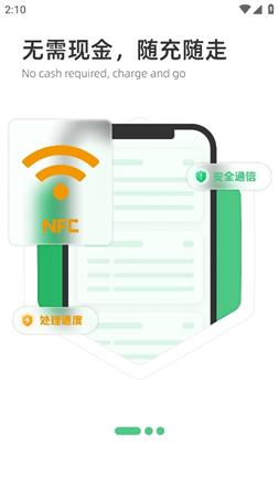 潍坊公交车