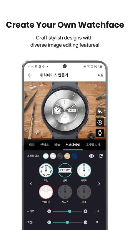 TIMEFLIK表盘app9.11.9 最新版 v4.1.1