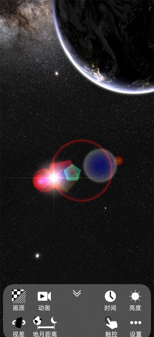 我的地球app最新版v2.5 安卓手机版 v6.5.4