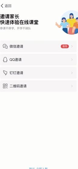钉钉打卡虚拟位置永久免费版