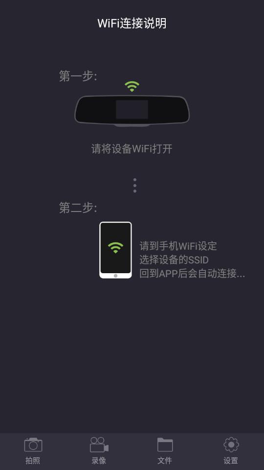 luckycam行车记录仪5.4.6 最新版 v3.3.2