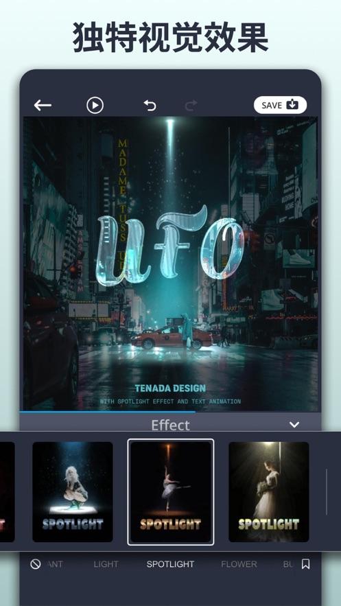 3d艺术字设计软件(TENADA)v5.0.6 安卓高级专业版 v4.2.1