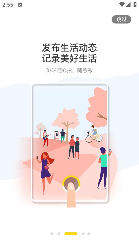 修嗒嗒装修软件8.0.55 官方版 v5.3.2