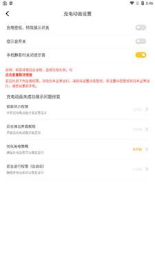 元气桌面壁纸app