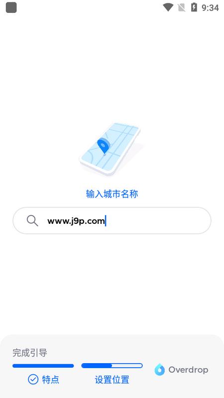 Overdrop天气专业版v2.2.8 高级最新版 v4.5.1