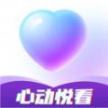 心动悦看最新