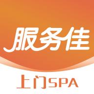 服务佳app2.0.3 安卓版