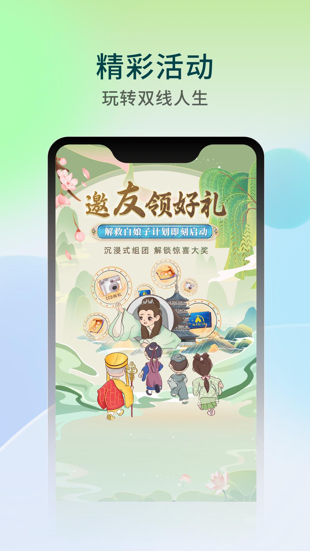 华数TV官方正版7.2.8.0 手机版 v4.1.1