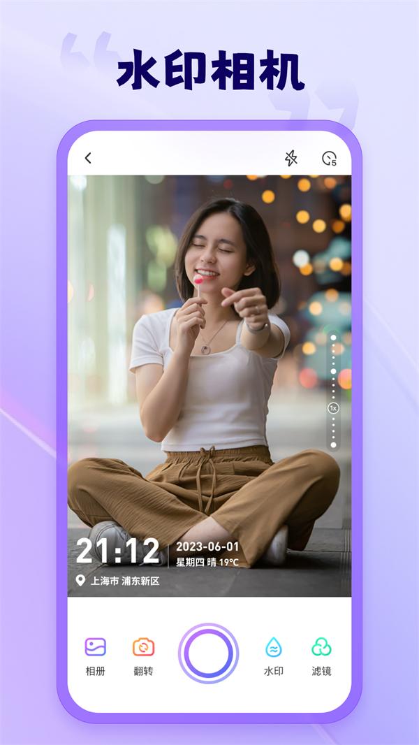 茄子相机开源linux