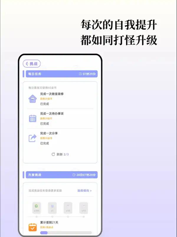 谓尔app你的数字孪生守护者v1.0.2 手机版 v4.1.4