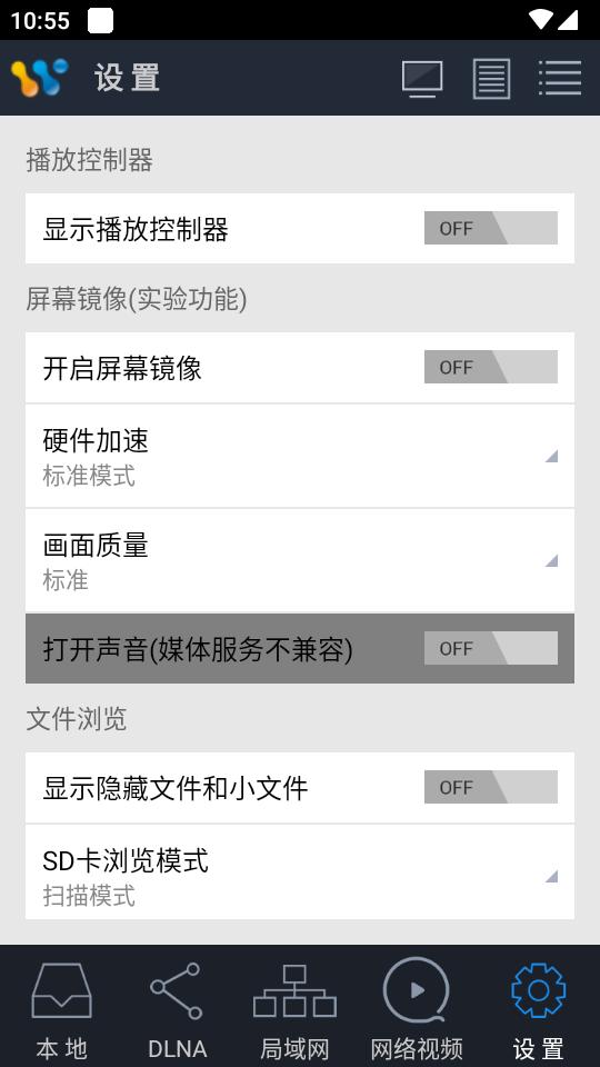 AirPinCast投屏app免费版v3.3.2 手机中文版 v3.5.2
