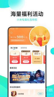 冷狐绅士游戏盒子最新版