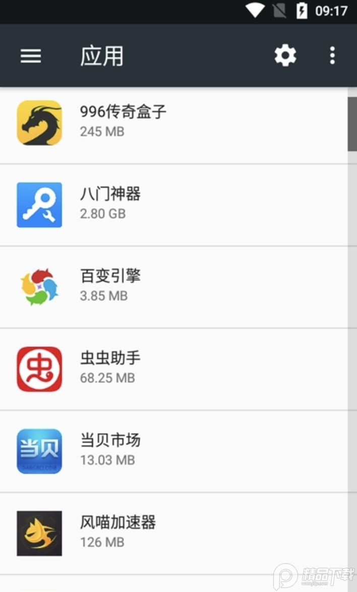 一加百变引擎安装包.apk13.0.27最新版 v4.4.1