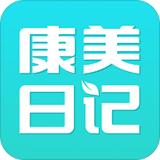 康美日记商城