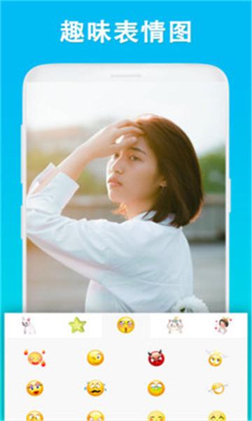 屏幕截取编辑安卓免费版1.12最新版 v5.5.1